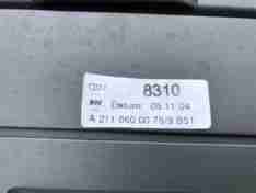 Mercedes Benz W211 E-Class estate rear load cover